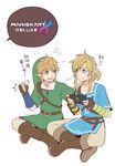  blonde_hair blue_eyes dual_persona hat highres link long_hair male_focus mario_(series) mario_kart multiple_boys nintendo nintendo_switch ponytail ruru_(lulubuu) smile the_legend_of_zelda the_legend_of_zelda:_breath_of_the_wild the_legend_of_zelda:_skyward_sword 