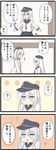  4koma :3 :d ? \||/ absurdres akatsuki_(kantai_collection) akatsuki_(kantai_collection)_(cosplay) anchor_symbol badge black_skirt blouse blue_eyes blush comic commentary cosplay eyebrows_visible_through_hair goma_(yoku_yatta_hou_jane) hair_between_eyes hat hibiki_(kantai_collection) highres jacket kantai_collection kashima_(kantai_collection) long_hair long_sleeves messy_hair multiple_girls neckerchief open_mouth pleated_skirt red_neckwear scarf sidelocks skirt smile translated tsurime twintails v-shaped_eyebrows verniy_(kantai_collection) very_long_hair white_hair white_serafuku 