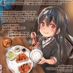  black_hair blazer blue_headband bowl chopsticks colored_pencil_(medium) commentary_request dated food hair_between_eyes hatsushimo_(kantai_collection) headband holding holding_bowl holding_chopsticks jacket kantai_collection kirisawa_juuzou long_hair low-tied_long_hair numbered red_eyes remodel_(kantai_collection) rice school_uniform shirt sitting smile solo tonkatsu traditional_media translation_request twitter_username white_shirt 