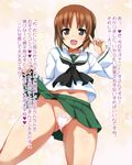  1girl :d bangs black_neckwear blouse brown_eyes brown_hair cameltoe commentary_request cowboy_shot girls_und_panzer green_skirt highres lifted_by_self long_sleeves looking_at_viewer midriff miniskirt navel neckerchief nishizumi_miho ooarai_school_uniform open_mouth ouhashi panties pleated_skirt school_uniform serafuku short_hair side-tie_panties skirt skirt_lift smile solo standing sweat translation_request underwear v white_blouse white_panties yellow_background 