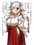  :o ahoge blush braid breasts brown_eyes embarrassed fate/grand_order fate_(series) groin hakama hip_vent huge_breasts japanese_clothes long_hair looking_at_viewer miko ohitashi_netsurou olga_marie_animusphere red_hakama side_braid silver_hair solo sweatdrop translated 