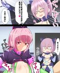  :d animal_ears ass_visible_through_thighs black-framed_eyewear blush breasts chibi cleavage closed_eyes comic dangerous_beast emphasis_lines fang fate/grand_order fate_(series) florence_nightingale_(fate/grand_order) glasses hat highres korandamu large_breasts long_hair mash_kyrielight multiple_girls nurse_cap open_mouth pink_eyes pink_hair purple_hair red_eyes semi-rimless_eyewear shaded_face shrug_(clothing) smile stethoscope thighhighs translation_request trick_or_treatment under-rim_eyewear wolf_ears 