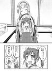  &gt;_&lt; barefoot blush_stickers closed_eyes comic greyscale hachimaki hair_ribbon hairband headband high_five holding_brush holding_mirror japanese_clothes kantai_collection long_sleeves mirror monochrome multiple_girls open_mouth ribbon sakimiya_(inschool) seiza shoukaku_(kantai_collection) sidelocks sitting smile sparkle standing table tatami thighhighs translated twintails younger zuikaku_(kantai_collection) 