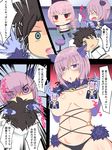  1boy 2girls animal_ears bikini black_hair blue_eyes blush_stickers breasts censored chibi comic commentary_request dangerous_beast elbow_gloves fate/grand_order fate_(series) florence_nightingale_(fate/grand_order) fujimaru_ritsuka_(male) fur_trim gloves hair_over_one_eye halloween_costume highres hug jitome korandamu large_breasts long_hair mash_kyrielight multiple_girls navel nipple_censor novelty_censor open_mouth pink_hair purple_eyes short_hair speech_bubble swimsuit tail translation_request trick_or_treatment wall_slam wolf_ears wolf_tail 