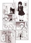  ...! 1boy 1girl admiral_(kantai_collection) bangs blush breath closed_mouth coat comic expressionless flying_sweatdrops fubuki_(kantai_collection) gloves hair_between_eyes indoors jacket kantai_collection kneehighs kouji_(campus_life) long_hair long_sleeves low-tied_long_hair md5_mismatch miniskirt monochrome motion_lines open_mouth pants pleated_skirt scarf shaded_face shelf shiny shiny_hair short_hair short_ponytail sidelocks skirt snowing speech_bubble spoken_ellipsis standing tareme television translated window winter 