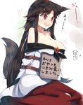  animal_ears arms_behind_back bangs bare_shoulders blush bound breasts brooch brown_hair cleavage commentary dress imaizumi_kagerou jewelry kasuka_(kusuki) large_breasts long_hair pet_shaming red_eyes seiza sitting solo sweat tail tears tied_up touhou translated very_long_hair wavy_mouth white_background wolf_ears wolf_tail 