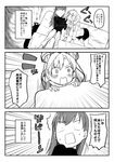  2girls abukuma_(kantai_collection) all_fours alternate_costume blush closed_mouth comic couch eyebrows_visible_through_hair greyscale hair_between_eyes hair_rings hands_on_another's_face highres kantai_collection kashima_(kantai_collection) long_hair long_sleeves maku-raku monochrome multiple_girls ooi_(kantai_collection) open_mouth pants pushing_away sitting sweatdrop translated trembling twintails wavy_hair wavy_mouth 