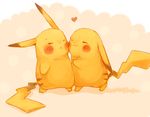  &lt;3 2013 ambiguous_gender blush cute duo eyes_closed feral fur nintendo pikachu pok&eacute;mon pok&eacute;mon_(species) simple_background video_games yellow_fur オムライス 