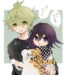  amami_rantarou checkered checkered_scarf danganronpa ear_piercing green_eyes green_hair holding_stick jewelry monosuke multiple_boys necklace new_danganronpa_v3 open_mouth ouma_kokichi piercing poking purple_eyes purple_hair scarf shirt short_hair smile stick striped striped_shirt suke_(mo8460) translation_request 