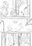  comic greyscale kawashiro_nitori kirisame_marisa monochrome multiple_girls partially_translated sape_(saperon_black) touhou translation_request yagokoro_eirin 