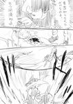  blood comic greyscale kawashiro_nitori kirisame_marisa monochrome multiple_girls sape_(saperon_black) touhou translation_request 