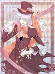  cup drink food hair_over_one_eye hat jozechiri male_focus pandora_hearts red_eyes silver_hair smile solo tea teacup teapot top_hat xerxes_break 