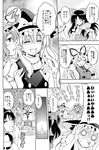  blowing comic fan greyscale hakurei_reimu kirisame_marisa laughing monochrome multiple_girls paper_fan saigyouji_yuyuko sakurai_makoto_(custom_size) scared screaming sweatdrop tears thighhighs touhou translated uchiwa yakumo_yukari 