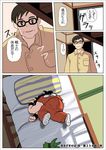  bad_id bad_pixiv_id bed comic crossover dragon_ball dragon_ball_z glasses masao mimi_wo_sumaseba multiple_boys parody pillow saibaiman translated yamcha yamcha_pose 