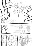  alice_margatroid comic greyscale kirisame_marisa monochrome multiple_girls original patchouli_knowledge sape_(saperon_black) touhou translation_request 