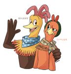  2013 4_fingers aardman_animations anthro anthro_on_anthro arm_around_shoulders avian bandanna beak biped bird brown_eyes brown_feathers brown_wings canon_couple character_name chicken chicken_run digital_drawing_(artwork) digital_media_(artwork) dreamworks duo english_text eye_contact eyelashes feather_tuft feathers female flat_chested frown gesture ginger_(chicken_run) green_eyes half-length_portrait hat hatershatesarea kemono korean male male/female mostly_nude multicolored_feathers neck_tuft open_beak open_mouth open_smile orange_feathers portrait raised_arm raised_eyebrow raised_eyebrows rhode_island_red rocky_rhodes simple_background smile text toony tuft unimpressed wattle white_background wide_eyed winged_arms wings yellow_beak yellow_feathers 
