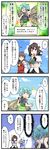  4girls 4koma ? antennae ascot bangs bare_arms berusuke_(beru_no_su) black_hair black_skirt blue_bow blue_dress blue_hair blue_sky blunt_bangs blush_stickers bow butterfly_wings check_translation cirno closed_eyes comic commentary_request detached_sleeves dress eternity_larva hair_bow hair_ornament hair_tubes hakurei_reimu hat highres leaf_hair_ornament multiple_girls notebook pencil pom_pom_(clothes) red_bow red_eyes red_skirt ribbon-trimmed_sleeves ribbon_trim shameimaru_aya shirt short_dress skirt skirt_set sky sleeveless sleeveless_dress smile spoken_question_mark sweat tanned_cirno tokin_hat touhou translation_request vest white_shirt wings 