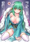  aqua_kimono areola_slip areolae bed_sheet between_legs blanket blush breasts breasts_apart closed_mouth collarbone cover cover_page fate/grand_order fate_(series) full_body gradient gradient_background green_hair hand_between_legs hand_up head_tilt highres horns japanese_clothes kimono kiyohime_(fate/grand_order) long_hair long_sleeves marugoshi_(54burger) medium_breasts off_shoulder open_clothes open_kimono purple_background rating sash single_bare_shoulder sitting smile solo thighhighs under_covers very_long_hair wariza white_legwear wide_sleeves yellow_eyes zettai_ryouiki 