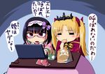  =_= black_hair blonde_hair cape closed_eyes commentary_request earrings eating ereshkigal_(fate/grand_order) eyebrows_visible_through_hair fate/grand_order fate_(series) food hair_ribbon hairband highres jewelry kotatsu kouga_(hipporit) long_hair multiple_girls open_mouth osakabe-hime_(fate/grand_order) red_cape red_ribbon ribbon table tiara translation_request twintails under_kotatsu under_table 