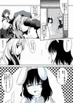  animal_ears bunny_ears comic detached_sleeves dress gohei greyscale hair_ornament hair_tubes hat highres inaba_tewi kawashiro_nitori kochiya_sanae long_hair monochrome multiple_girls reisen_udongein_inaba shirt short_hair skirt sleeveless sleeveless_shirt snake_hair_ornament suit_jacket tano touhou translated twintails two_side_up very_long_hair vest 