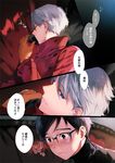  black_gloves black_hair blue-framed_eyewear blue_eyes blush brown_eyes brown_gloves closed_eyes coat comic glasses gloves hand_kiss katsuki_yuuri kiss male_focus multiple_boys silver_hair smile translation_request uhouho14 viktor_nikiforov yaoi yuri!!!_on_ice 