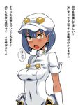  aether_foundation_employee aether_foundation_uniform black_hair blush breasts covered_navel covered_nipples dark_skin furau gloves hat heart heart-shaped_pupils highres long_hair medium_breasts pokemon pokemon_(game) pokemon_sm pouch short_hair simple_background solo sweatdrop symbol-shaped_pupils teeth translated uniform white_background white_gloves yellow_eyes 