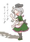  :d ^_^ blush_stickers closed_eyes dancing dress grey_hair hat mary_janes open_mouth shoes short_hair_with_long_locks smile socks solo teireida_mai the_monkey touhou translation_request zannen_na_hito 