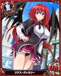  ahoge artist_request blue_eyes breasts card_(medium) character_name chess_piece covered_nipples demon_wings high_school_dxd king_(chess) kuoh_academy_school_uniform large_breasts long_hair official_art red_hair rias_gremory school_uniform trading_card very_long_hair wings 