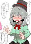  blush closed_eyes commentary condom grey_hair hat highres school_uniform solo_focus sweat sweater tejina_senpai tejina_senpai_(character) top_hat translated uchuu_ika white_background 