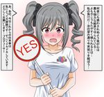  :o blush breasts drill_hair grey_hair highres idolmaster idolmaster_cinderella_girls kanzaki_ranko large_breasts red_eyes shirt sign solo t-shirt takumi_(rozen_garten) translation_request twin_drills twintails wavy_mouth yes 