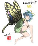  antennae bangs barefoot blue_hair blush bug butterfly butterfly_wings dated eternity_larva expressionless from_side full_body green_shirt green_skirt hair_between_eyes insect inuno_rakugaki leaf leaf_on_head leg_hug legs looking_at_viewer looking_to_the_side shiny shiny_hair shirt short_hair short_sleeves signature simple_background skirt solo thighs touhou white_background wings yellow_wings 