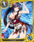  artist_request black_hair breasts card_(medium) character_name chess_piece hair_ornament hair_ribbon high_school_dxd himejima_akeno ikayaki japanese_clothes kimono large_breasts long_hair long_ponytail official_art purple_eyes queen_(chess) ribbon torn_clothes trading_card very_long_hair 