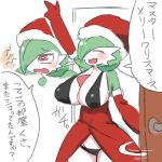  &lt;3 2018 armwear big_breasts blush breasts christmas cleavage clothed clothing door elbow_gloves female gardevoir gloves hat holidays huge_breasts humanoid japanese_text nintendo nishikunsp open_mouth open_smile panties pok&eacute;mon pok&eacute;mon_(species) pok&eacute;morph red_eyes santa_hat simple_background skimpy smile solo text translated translated_description underwear video_games white_background 