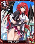  ahoge artist_request blue_eyes breasts card_(medium) character_name chess_piece covered_nipples demon_wings high_school_dxd king_(chess) kuoh_academy_school_uniform large_breasts long_hair official_art red_hair rias_gremory school_uniform torn_clothes trading_card very_long_hair wings 