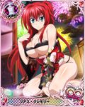  ahoge artist_request blue_eyes breasts card_(medium) character_name chess_piece covered_nipples fireworks high_school_dxd high_school_dxd_infinity japanese_clothes kimono king_(chess) large_breasts long_hair official_art ponytail red_hair rias_gremory trading_card very_long_hair 