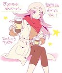  blush coat coffee_cup cup disposable_cup drink giving hat holding jun'you_(kantai_collection) kantai_collection karatachi_(mitoudon) leggings long_hair looking_at_viewer one_eye_closed purple_eyes purple_hair scarf signature solo spiked_hair star translation_request white_background 