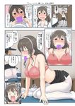  0_0 1boy 2girls :d admiral_(kantai_collection) akatsuki_(kantai_collection) ashigara_(kantai_collection) ass blush bra breasts brown_eyes brown_hair cleavage comic commentary_request condom condom_in_mouth crotch_seam drunk embarrassed fangs hairband kantai_collection large_breasts long_hair mimofu_(fullhighkick) mouth_hold multiple_girls one_eye_closed open_mouth panties panties_under_pantyhose pantyhose shirt sitting smile speech_bubble thought_bubble translated underwear uniform wavy_hair white_legwear white_panties white_shirt 