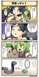  &gt;_&lt; :d artemisia_(flower_knight_girl) black_hair breasts cleavage comic commentary_request flower_knight_girl green_eyes green_hair large_breasts long_hair open_mouth pig short_hair smile snake translation_request yamagoya_(flower_knight_girl) yellow_eyes 