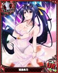  artist_request black_hair bracelet breasts card_(medium) character_name chess_piece eyewear_on_head hair_ribbon high_school_dxd himejima_akeno jewelry large_breasts long_hair long_ponytail necklace official_art purple_eyes queen_(chess) ribbon sunglasses swimsuit trading_card very_long_hair 