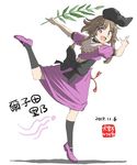  :d black_bow black_hat black_legwear bow character_name dated dress full_body hat inuno_rakugaki looking_at_viewer myouga_(plant) nishida_satono open_mouth pink_dress pink_footwear pose puffy_short_sleeves puffy_sleeves purple_eyes short_hair_with_long_locks short_sleeves sidelocks smile socks solo standing standing_on_one_leg tassel tate_eboshi touhou white_background 