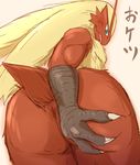  anthro anus avian big_butt blaziken butt butt_grab claws fklow fur hand_on_butt hi_res japanese_text looking_back male nintendo pok&eacute;mon pok&eacute;mon_(species) sketch solo text thick_thighs video_games 