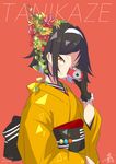  alternate_costume arm_around_waist arm_up bob_cut brown_hair camera character_name commentary_request dated flower frilled_gloves frills gloves hair_flower hair_ornament hairband harunohotaru head_tilt headband holding holding_camera japanese_clothes kantai_collection kimono looking_at_viewer obi one_eye_closed orange_eyes red_background sash short_hair signature smile solo tanikaze_(kantai_collection) twitter_username yellow_kimono yukata 