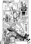  comic commentary_request dress greyscale hair_over_one_eye hat hatakaze_(kantai_collection) hiei_(kantai_collection) japanese_clothes kantai_collection kasumi_(kantai_collection) kimono long_hair meiji_schoolgirl_uniform monochrome multiple_girls ne-class_heavy_cruiser ooshio_(kantai_collection) ponytail saboten_pose seaport_summer_hime shinkaisei-kan short_hair sun_hat teeth titanic translation_request watercraft yiteng_zhixiong 