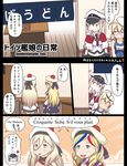  :d ahoge beret blonde_hair blue_eyes capelet comic commandant_teste_(kantai_collection) commentary_request french glasses graf_zeppelin_(kantai_collection) hair_between_eyes hat highres i-8_(kantai_collection) kantai_collection long_hair mole mole_under_eye mole_under_mouth multicolored_hair multiple_girls name_tag open_mouth partially_translated peaked_cap pleated_skirt ranguage richelieu_(kantai_collection) scarf school_swimsuit silver_eyes silver_hair skirt smile sweat swimsuit translation_request tsukemon twintails 