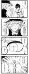  3boys 4koma arms_behind_head beard close-up comic crucifixion edmond_dantes_(fate/grand_order) emphasis_lines eyelashes facial_hair fate/grand_order fate_(series) fujimaru_ritsuka_(male) greyscale head_wreath highres jesus laurel_crown male_focus monochrome multiple_boys partially_translated smile translation_request uniform waving wavy_hair 