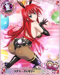  ahoge animal_ears artist_request black_gloves blue_eyes breasts bunny_ears bunny_girl bunnysuit card_(medium) character_name chess_piece elbow_gloves gloves high_school_dxd high_school_dxd_infinity king_(chess) large_breasts long_hair official_art pantyhose pillow red_hair rias_gremory thighhighs trading_card very_long_hair 