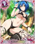  animal_ears artist_request blue_hair breasts card_(medium) cat_ears cat_tail character_name chess_piece covered_nipples green_hair high_school_dxd high_school_dxd_infinity knight_(chess) large_breasts multicolored_hair official_art short_hair streaked_hair tail trading_card tree two-tone_hair xenovia_quarta yellow_eyes 