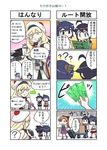  4girls 4koma :d ? akigumo_(kantai_collection) bamboo_shoot blue_hair bow bowing box braid brown_hair cardboard_box comic commentary_request detached_sleeves french hair_between_eyes hair_bow hair_flaps hair_ornament hair_ribbon hand_on_own_cheek hat hibiki_(kantai_collection) highres kantai_collection long_hair machinery mole mole_under_eye mole_under_mouth multiple_girls mvp nontraditional_miko open_mouth pleated_skirt ponytail pushcart remodel_(kantai_collection) ribbon richelieu_(kantai_collection) scarf school_uniform seiran_(mousouchiku) serafuku shigure_(kantai_collection) single_braid skirt smile spoken_question_mark translated turret yamashiro_(kantai_collection) 