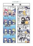 4koma 6+girls afloat bamboo_shoot comic commentary_request detached_sleeves fusou_(kantai_collection) glasses hair_ornament headgear highres i-168_(kantai_collection) i-19_(kantai_collection) i-8_(kantai_collection) kantai_collection long_hair machinery multiple_4koma multiple_girls nagato_(kantai_collection) navel nontraditional_miko ocean pleated_skirt ponytail remodel_(kantai_collection) school_swimsuit school_uniform seiran_(mousouchiku) serafuku skirt submerged swimsuit swimsuit_under_clothes translated tri_tails yamashiro_(kantai_collection) 