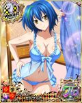  artist_request blue_hair breasts card_(medium) character_name chess_piece covered_nipples green_hair high_school_dxd high_school_dxd_pi knight_(chess) large_breasts multicolored_hair official_art short_hair streaked_hair trading_card two-tone_hair xenovia_quarta yellow_eyes 